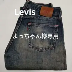 Levis リーバイス 503 W 29 90年代ビンテージ