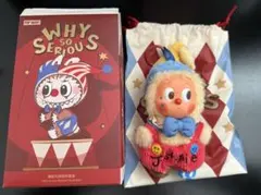 WHY SO SERIOUS Rainbow Jelly Bean