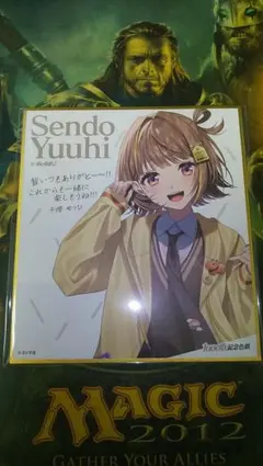 まー様 リクエスト 3点 まとめ商品