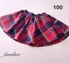 ファミリア familiar 赤チェック フレアスカート 100cm お出かけ