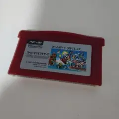 ゲームボーイアドバイスソフト スーパーマリオブラザーズ カセットのみ
