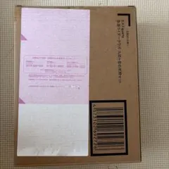 S.H.Figuarts（真骨彫製法） 仮面ライダークウガ 九郎ヶ岳の死闘