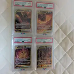 【PSA10】ディアルガ　パルキア　ギラティナ　アルセウス UR 四神