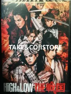 2025年最新】high&low the 戦国 blu-rayの人気アイテム - メルカリ