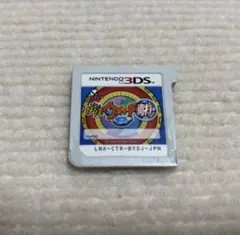 3DSソフト 妖怪ウォッチ2真打 ソフトのみ※やり込みデータあり