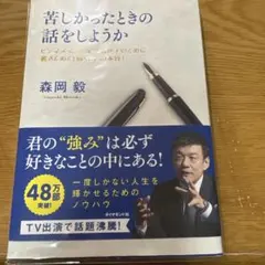 Item thumbnail for item d7730322-09fa-43a1-93f8-acef50d8ef2b