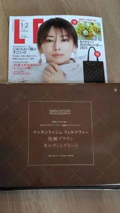 新品 LEE 付録 マッキントッシュ フィロソフィートート