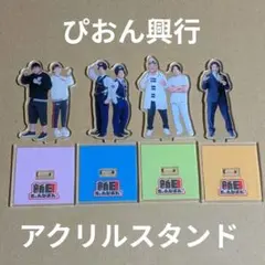 2026年最新】棚橋弘至 アクスタの人気アイテム - メルカリ