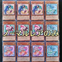 120ノーレアのみ　妖精伝姫　デッキパーツ　フェアリーテイル　カグヤシラユキ等☆