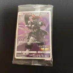 アーマードミュウツー：映画「ミュウツーの逆襲 EVOLUTION」 PROMO…