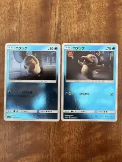 コダック ミラー 010/024 名探偵ピカチュウ - メルカリ