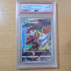 2026年最新】テールナー chr psa10の人気アイテム - メルカリ