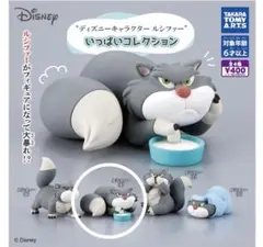 ルシファー　いっぱいコレクション　ガチャガチャ　B