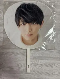 山田涼介 DEAR.うちわ