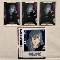 真人セット ステータスカード フォトカード