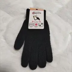 黒 ニット 手袋 メンズ 発熱裏起毛手袋 スマホ対応 ストレッチ ブラック