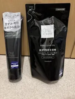 洗顔　クレンジング