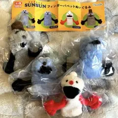 パペットスンスン フィンガーパペットぬいぐるみ 4種コンプリートセット