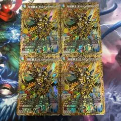 モルトversus 2枚