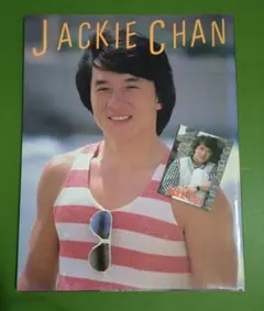 ジャッキー・チェン  写真集 　セット ジャッキー・チェン 写真集 セット - メルカリ