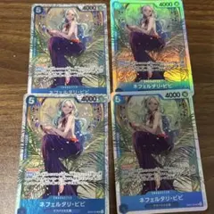 ワンピースカード ネフェルタリ・ビビ 4枚セット EB02-026 - メルカリ