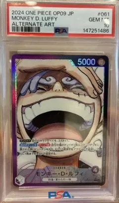 2026年最新】ルフィ ニカ psa10の人気アイテム - メルカリ