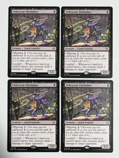MTG【玉虫色の蔦打ち】英語版　4枚　⑨