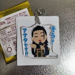 呪術廻戦　夏油傑　懐玉・玉折　いらすとや　アクリルチャームコレクション