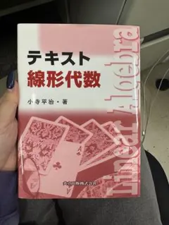 Item thumbnail for item 29f05463-ca4f-4c51-817d-bdc10b099c20