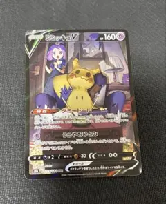 2026年最新】ポケモンカード ミミッキュvmax csrの人気アイテム - メルカリ