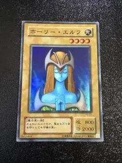 2026年最新】ホーリーエルフの人気アイテム - メルカリ