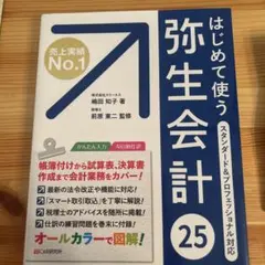 Item thumbnail for item 5bdaa215-552c-4352-af6c-3406e4f02710