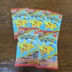 （即発送）ポケモンカード マクドナルド ハッピーセット5パック