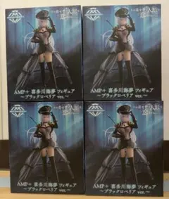 その着せ替え人形は恋をする　AMP+ 喜多川海夢　ブラックロベリア　4体セット