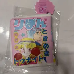 ときめきトゥナイト　3coins エコバッグ