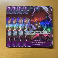 ユースタス・キッド 8000 パラレル マッチングバトル プロモのサムネイル