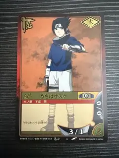 NARUTOカードゲーム うちはサスケ 忍-415 - メルカリ