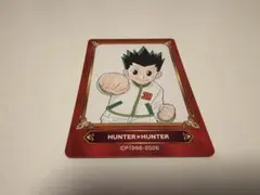 ジャンプフェア アニメイト特典 HUNTER × HUNTER