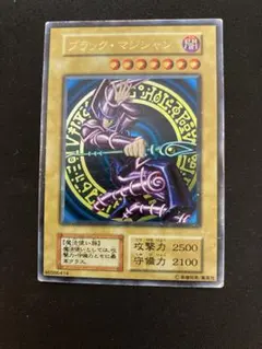 2026年最新】ブラックマジシャン 初期の人気アイテム - メルカリ
