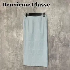 Deuxieme Classe stretch twill スカート 36
