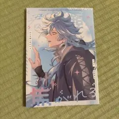 2026年最新】ツイステ同人誌の人気アイテム - メルカリ