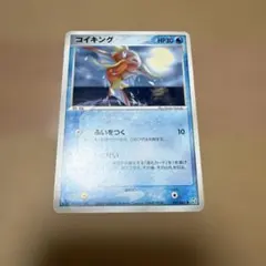 2026年最新】Pokemon Card Game カード名：コイキング ポケモンカード
