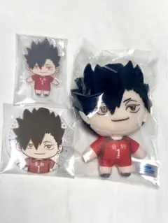 ハイキュー‼︎ ラッキーくじ　Ｂ賞・Ｄ賞 ・Ｅ賞　黒尾3点セット