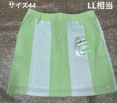 M.Uスポーツロゴ刺繍入スカートサイズ44 新品未使用タグ付