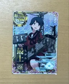 艦これアーケード 最上改ホロ 補強増設 - メルカリ