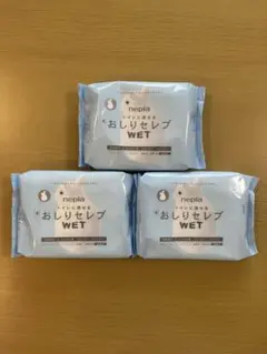 nepia トイレに流せるおしりセレブWET 3個セットのサムネイル