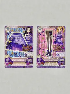 アイカツ！カード エレガントアメジスト セット