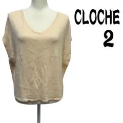 CLOCHE ニット　半袖　プルオーバー　Vネック アイボリー　2のサムネイル