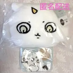 ちいかわ　エニマイくじ　D賞　あのこ　クッション&ポーチ