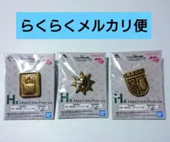 【未開封】一番くじ ジョジョの奇妙な冒険 H賞 メタルビンズ 3種セット